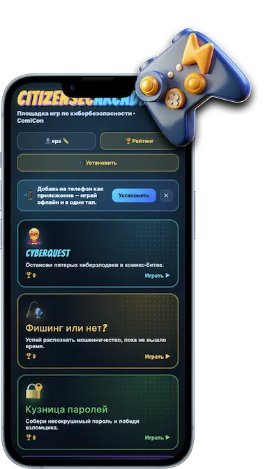 Аркадные игры